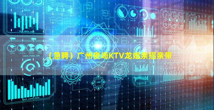 酒泉酒吧招聘